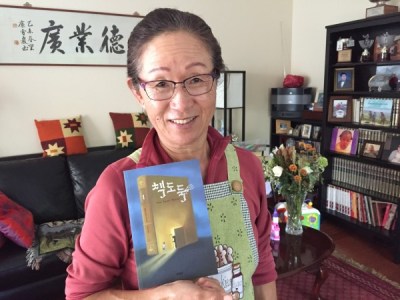mom the book thief korean